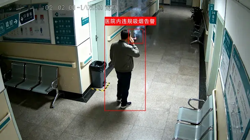 AI大模型应用场景：智慧医院