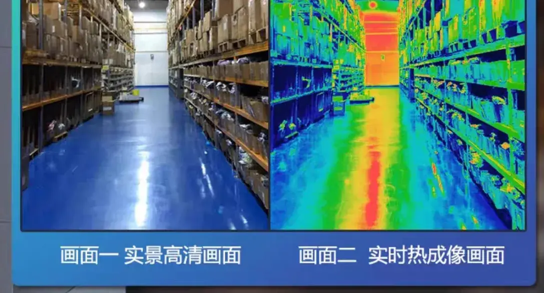 热成像监测1