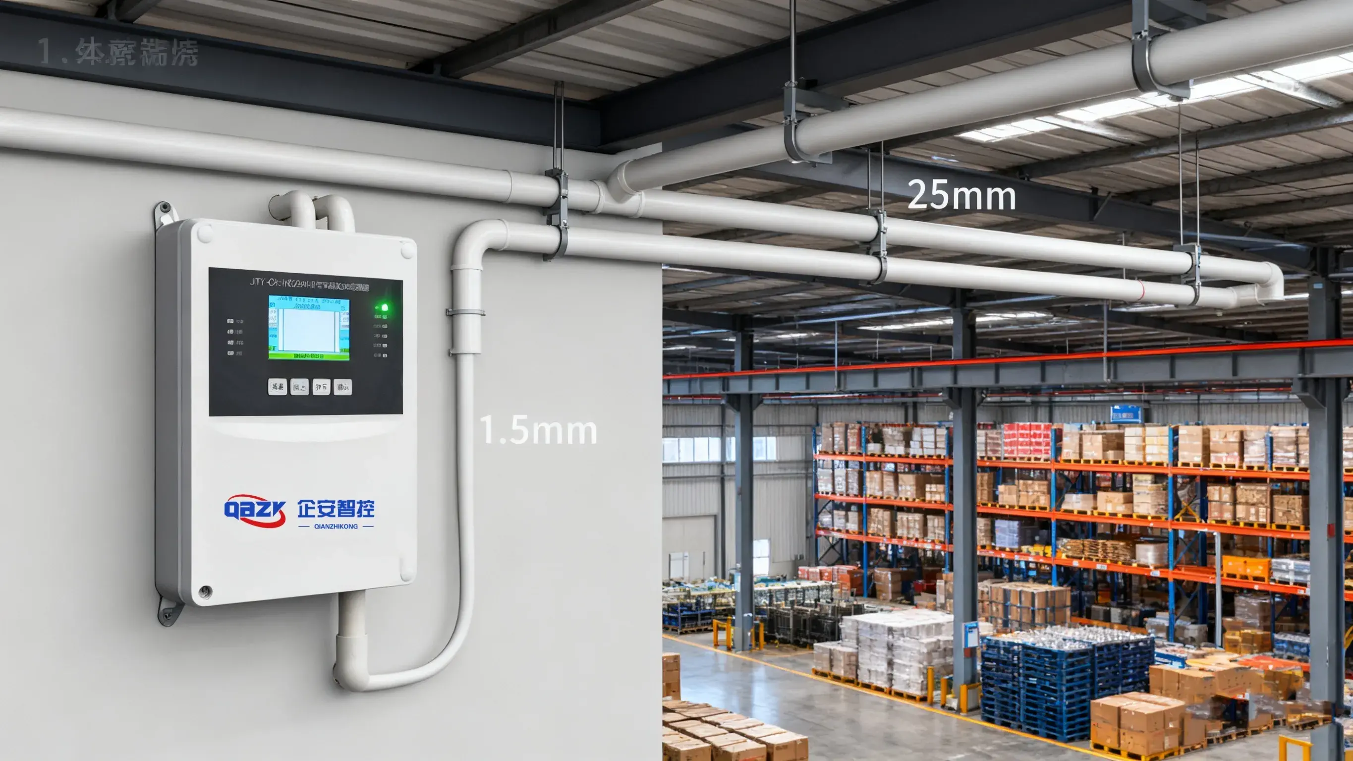 仓储烟雾火灾监测3