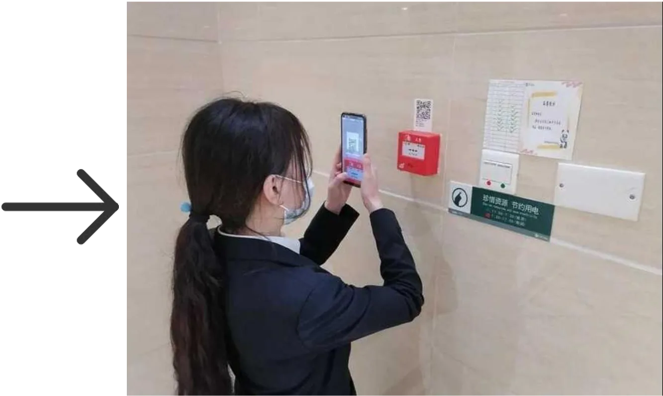 物业巡检员