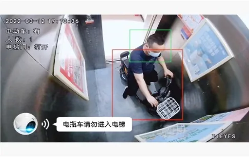 梯控管理