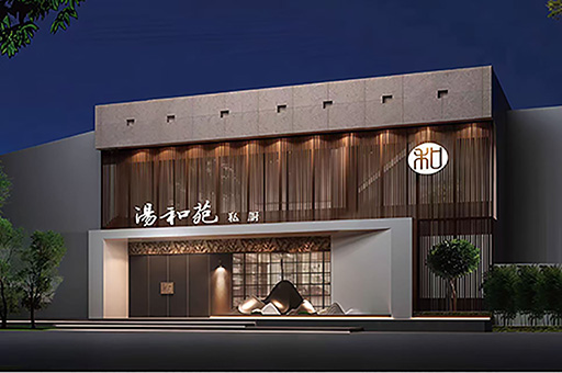 餐饮