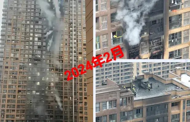 南京雨花台区“2.23”火灾事故