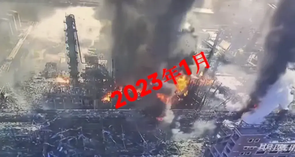 辽宁盘锦浩业化工爆炸事故